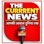 Photo of The Currrent News