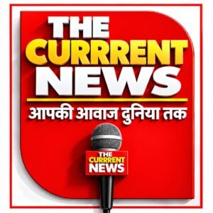 Photo of The Currrent News